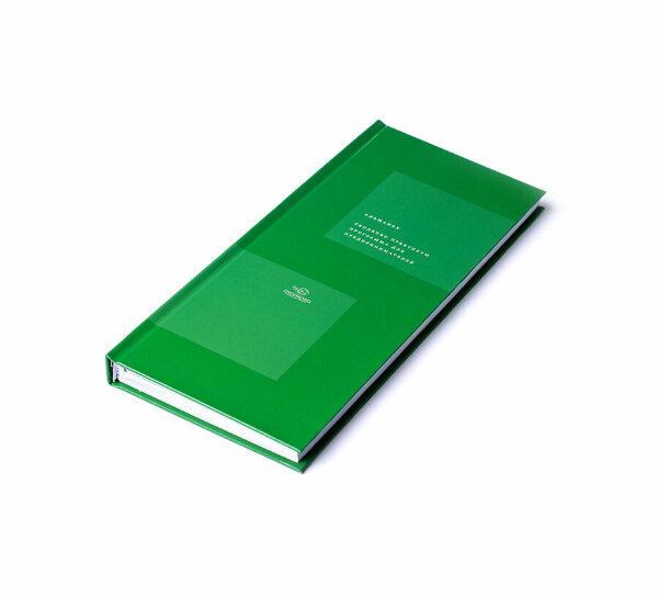 Книга Альманах