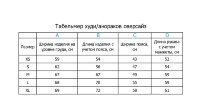 Анорак SKOLKOVO оверсайз, голубой