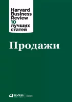 Книга Продажи