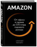 Книга Amazon