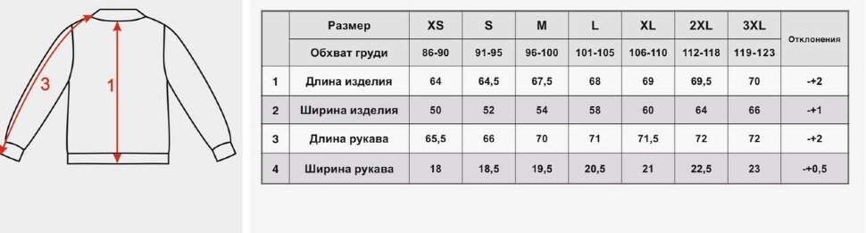 Бомбер SKOLKOVO SCHOOL OF MANAGEMENT бордовый