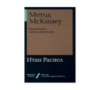 Книга Метод McKinsey