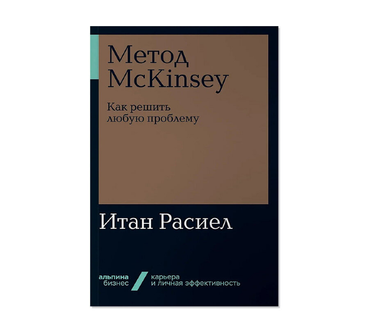 Книга метод. Клотер Рапай культурный код. Культурный код книга. Культурный код книга Рапай. Книги про культурные коды